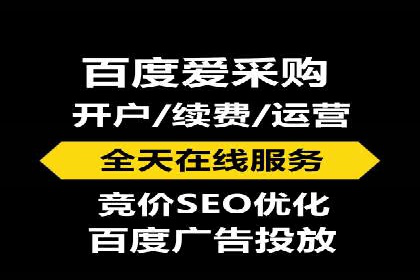百度广告竞价案例：精准投放，实现广告效果最大化